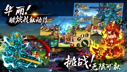 神皇奇跡游戲 v1.0 官網(wǎng)安卓版 3