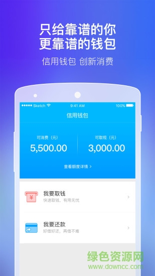有用折扣 v2.3.1 官網(wǎng)安卓版 0