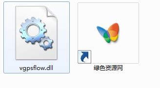丟失vgpsflow.dll1