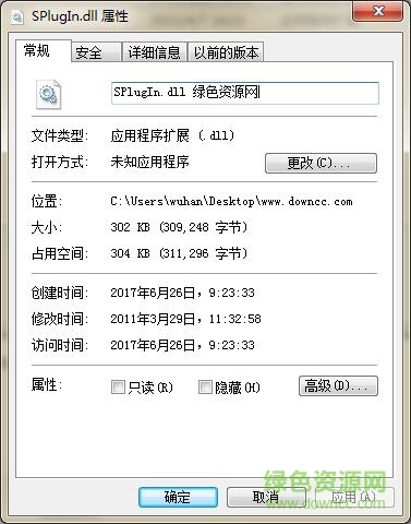 mathtype.dll丟失  0