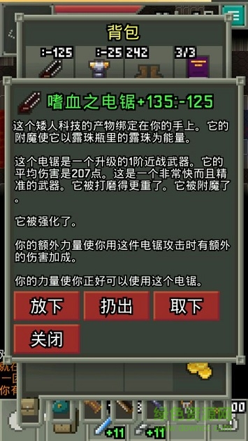發(fā)芽的游戲下載