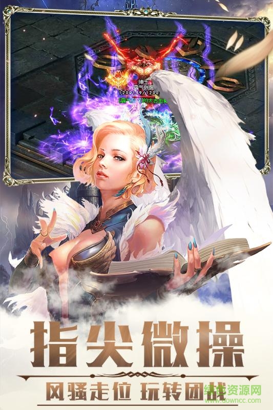 榮耀殿堂變態(tài)版 v2.1.389 安卓版 3