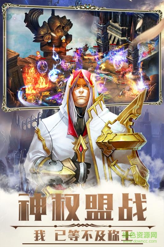 榮耀殿堂變態(tài)版 v2.1.389 安卓版 2