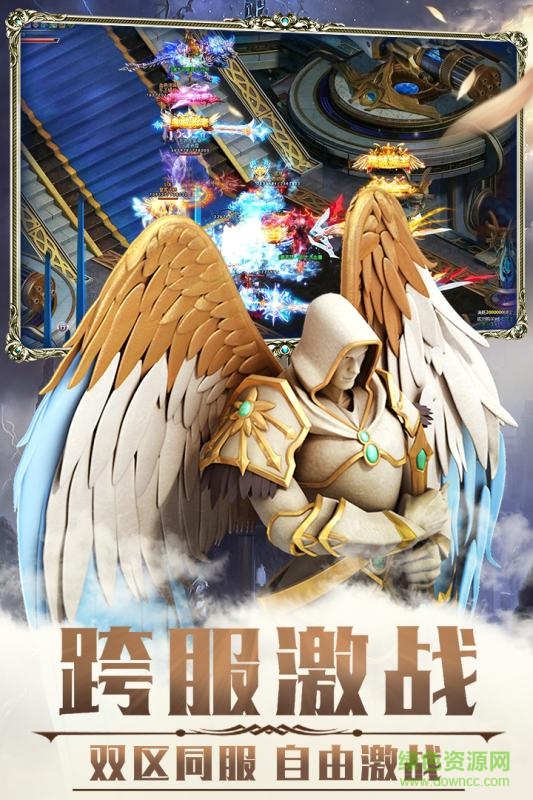 榮耀殿堂變態(tài)版 v2.1.389 安卓版 1