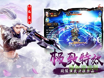 仙豆版風(fēng)云志