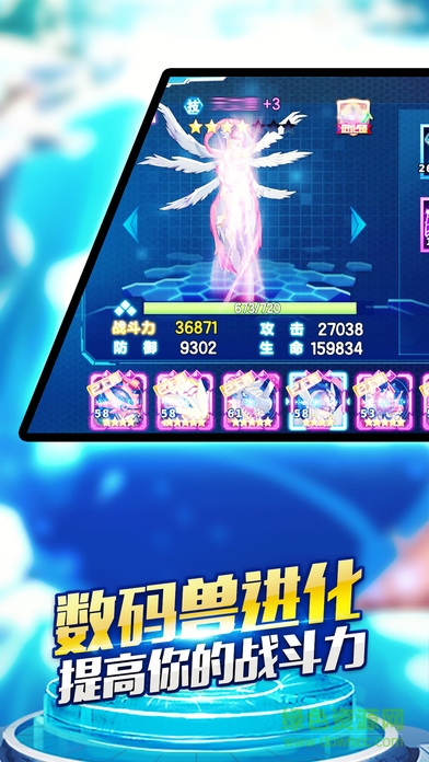 進(jìn)化吧精靈寶貝游戲 v1.37 安卓版 0