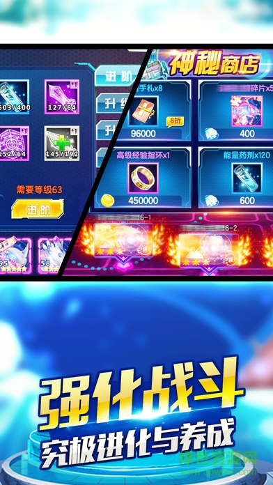 進(jìn)化吧精靈寶貝手機(jī)版