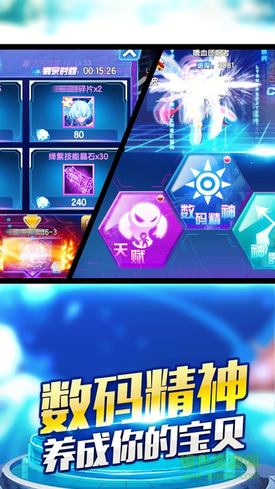 進(jìn)化吧精靈寶貝游戲 v1.37 安卓版 2