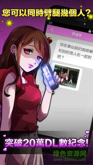 如果見異思遷你就死定了