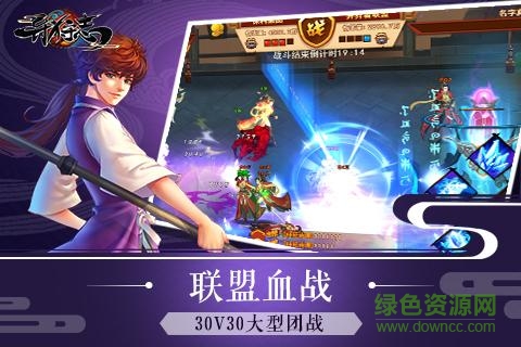 異狩志手游內(nèi)購 v1.16.20.20 安卓修改版 0