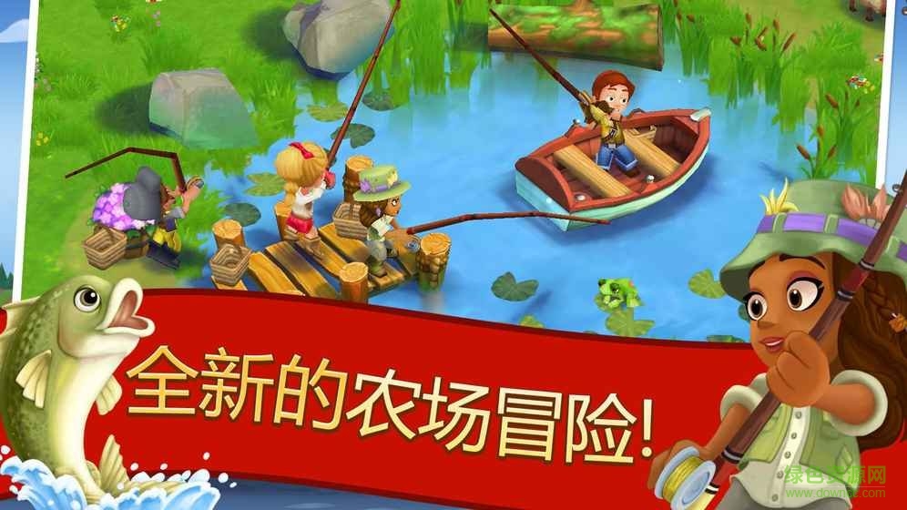 farmville2鄉(xiāng)村度假正式版 v11.5.3032 無(wú)限鑰匙安卓版 0