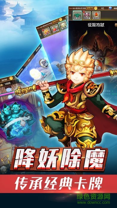 掛機(jī)歪傳 v1.0 安卓版 0