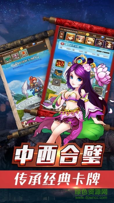 掛機(jī)歪傳 v1.0 安卓版 1