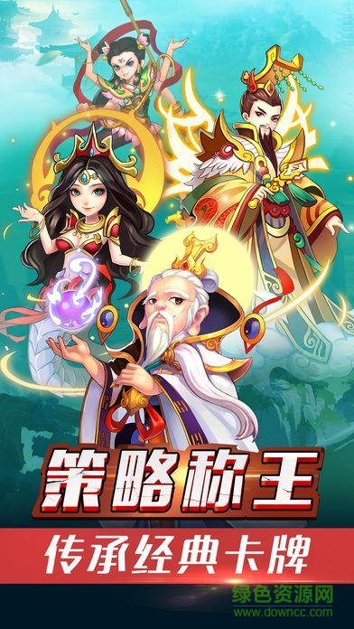 掛機(jī)歪傳 v1.0 安卓版 2