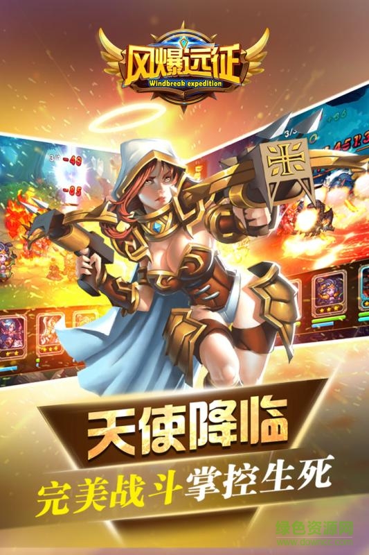 九游版風(fēng)爆最新版