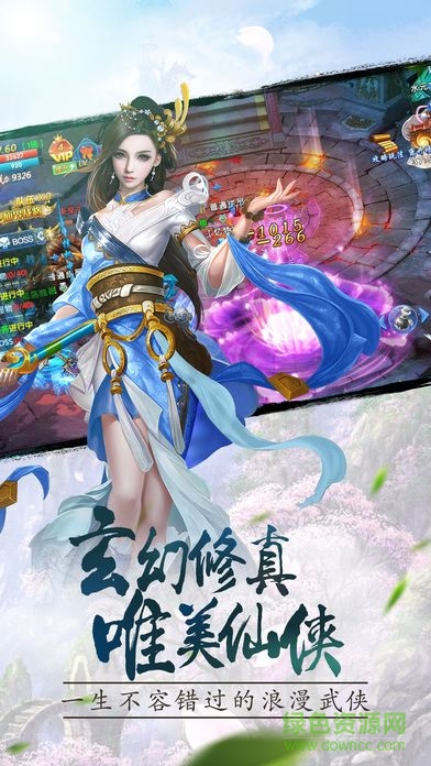 封天神魔官方版 v1.0 官網(wǎng)安卓版 0