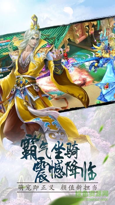 神魔召喚師九游手游