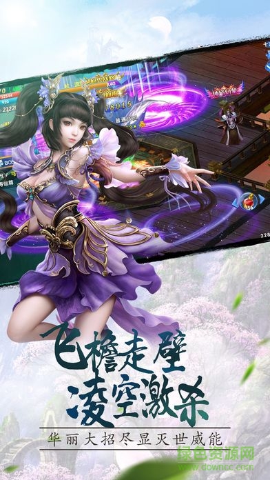 神魔召喚師果盤版手游