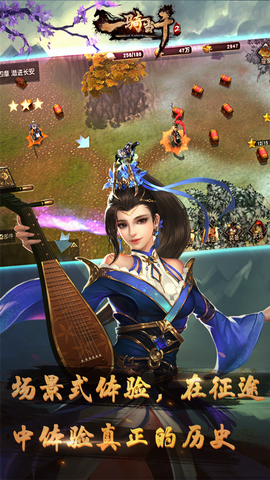 樂嗨嗨一騎當千2福利版 v1.6.0 安卓版 2