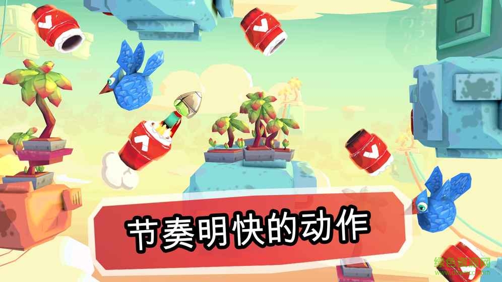 炮彈男孩 v24 安卓版 1