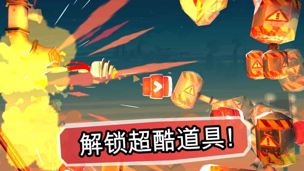 炮彈男孩 v24 安卓版 3