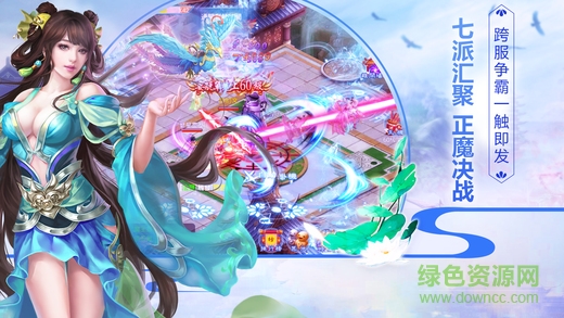 仙境奇?zhèn)b 仙境奇?zhèn)b手游