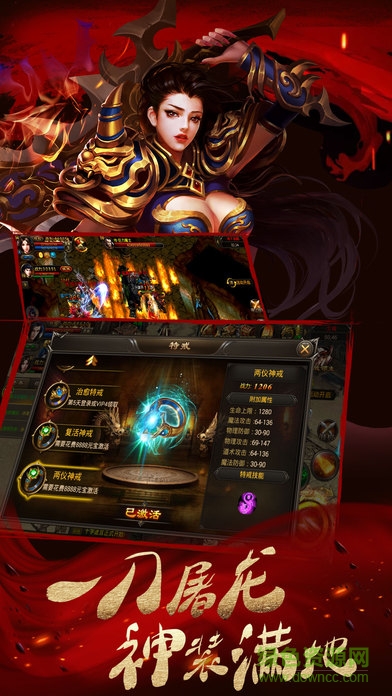 石墓燒豬 v2.4.3 安卓版 1