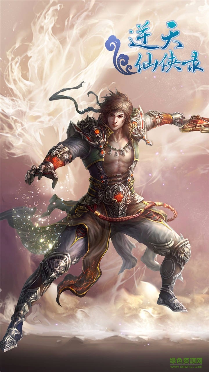 果盤游戲逆天仙俠錄 v1.0.0 安卓版 2