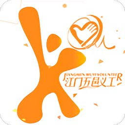 江門(mén)義工網(wǎng)app