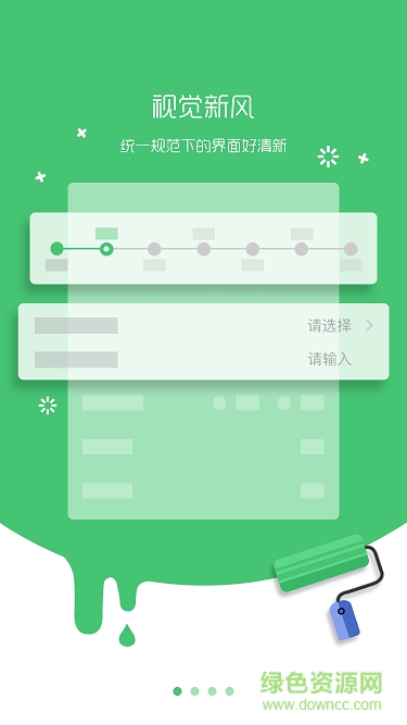 國(guó)壽e店ipad客戶端 v1.0.0 官方ios最新版 1