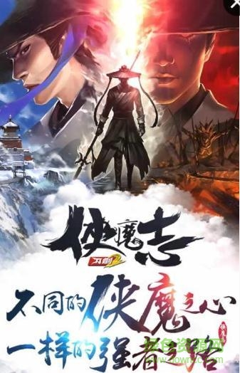 繡春刀手游 v1.0 官網安卓版 0