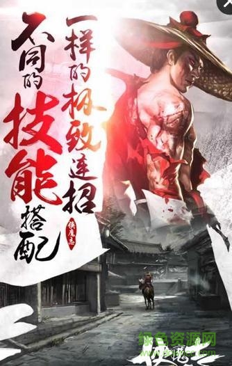 繡春刀最新版