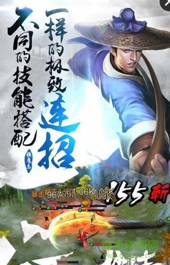 繡春刀手游 v1.0 官網安卓版 2
