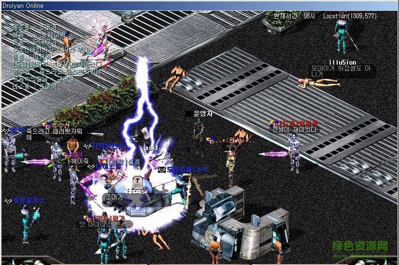 droiyan online手機版 v1.0 官網安卓版 0
