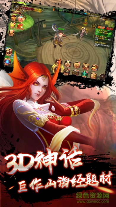 洪荒問道 v1.0 官網(wǎng)安卓版 2