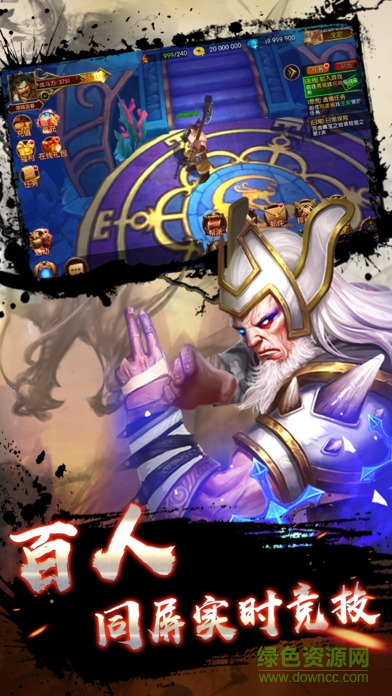 洪荒問道 v1.0 官網(wǎng)安卓版 0
