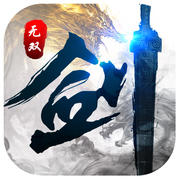 無(wú)雙劍心安卓版