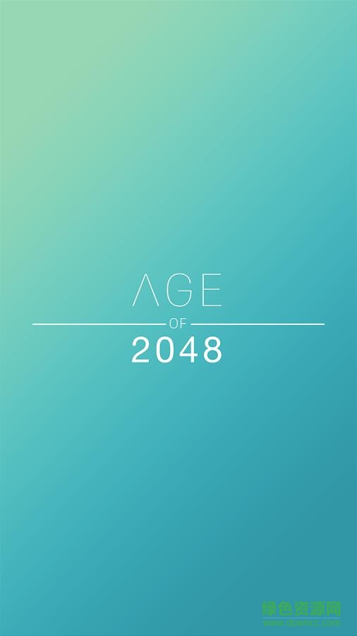 2048時代文明城市建設(shè)手游 v1.4.0 安卓版 0