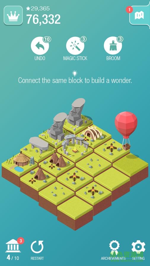 2048時代