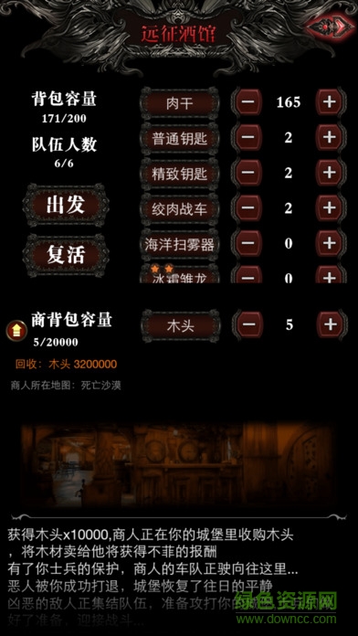 勇者之城 v1.0.1 安卓版 0