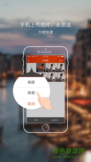 中原地產a加系統(tǒng) v2.2.9 安卓版 3