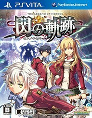 英雄傳說閃之軌跡pc