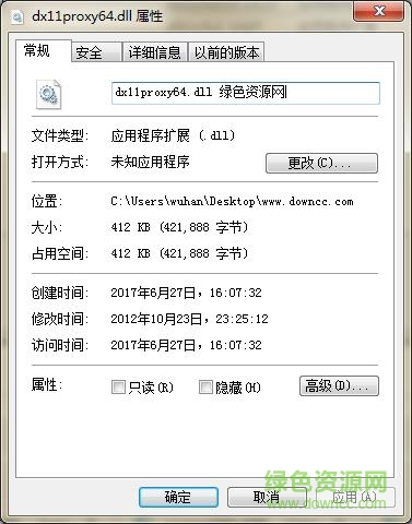 dx11proxy64.dll  0
