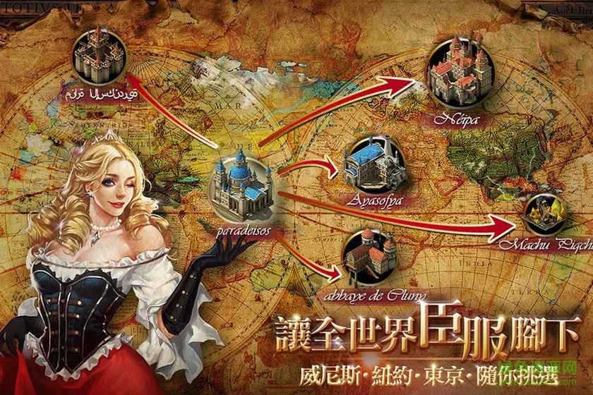 提督的崛起內(nèi)購(gòu) v1.2.01 安卓無(wú)限金幣版 0