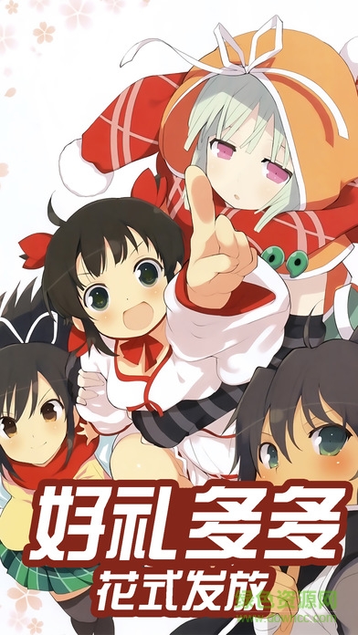 熱血美少女戰(zhàn)隊 v1.0 安卓版 0
