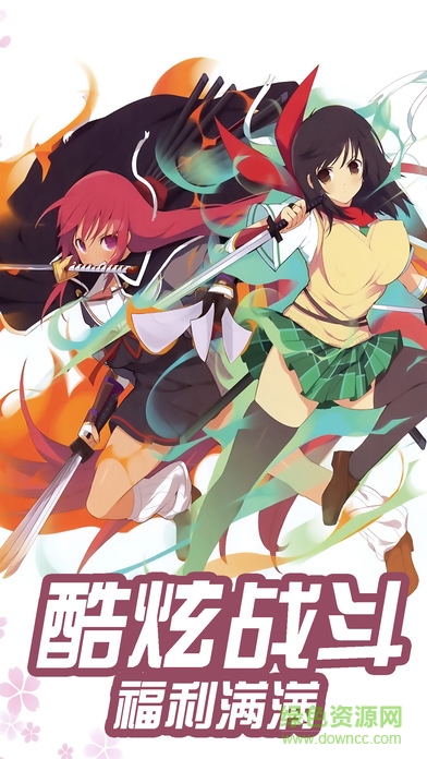 熱血美少女戰(zhàn)隊 v1.0 安卓版 2
