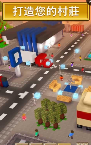像素方塊世界手機(jī)版(Block Craft 3D) v2.3.9 安卓中文版 0