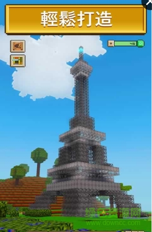 像素方塊世界手機(jī)版(Block Craft 3D) v2.3.9 安卓中文版 1