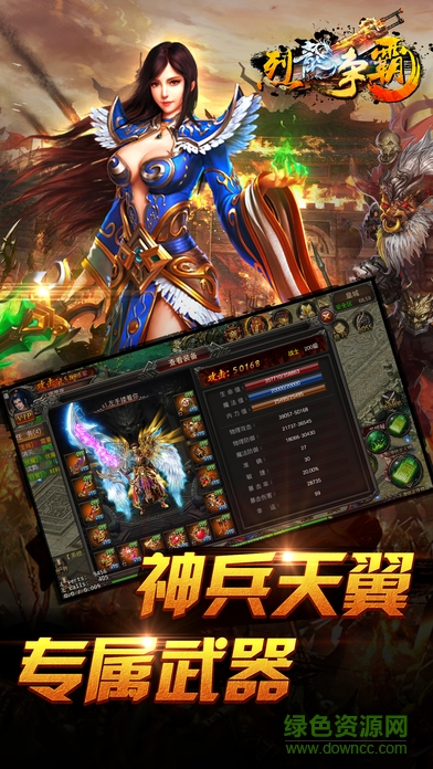烈龍爭霸官網(wǎng)版