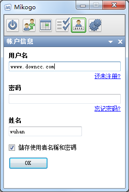 mikogo免費軟件(視頻會議) v5.4.1 官網(wǎng)版 0
